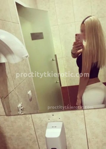 Карина, Г. Лысьва